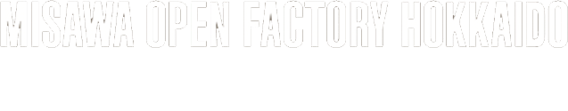 MISAWA OPEN FACTORY HOKKAIDO
