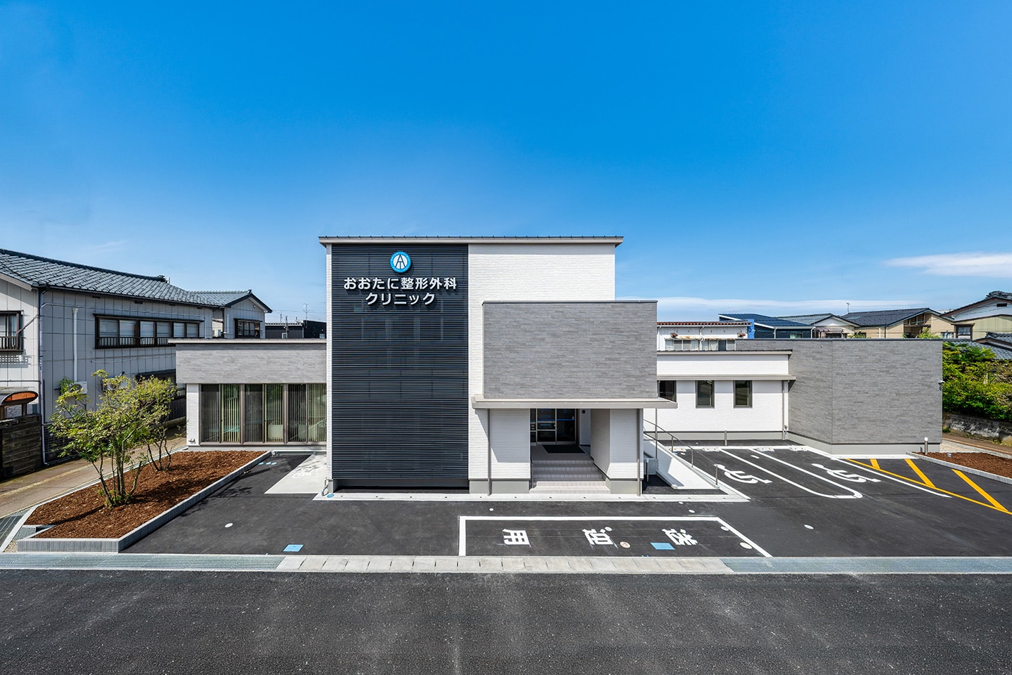 Continue：外観