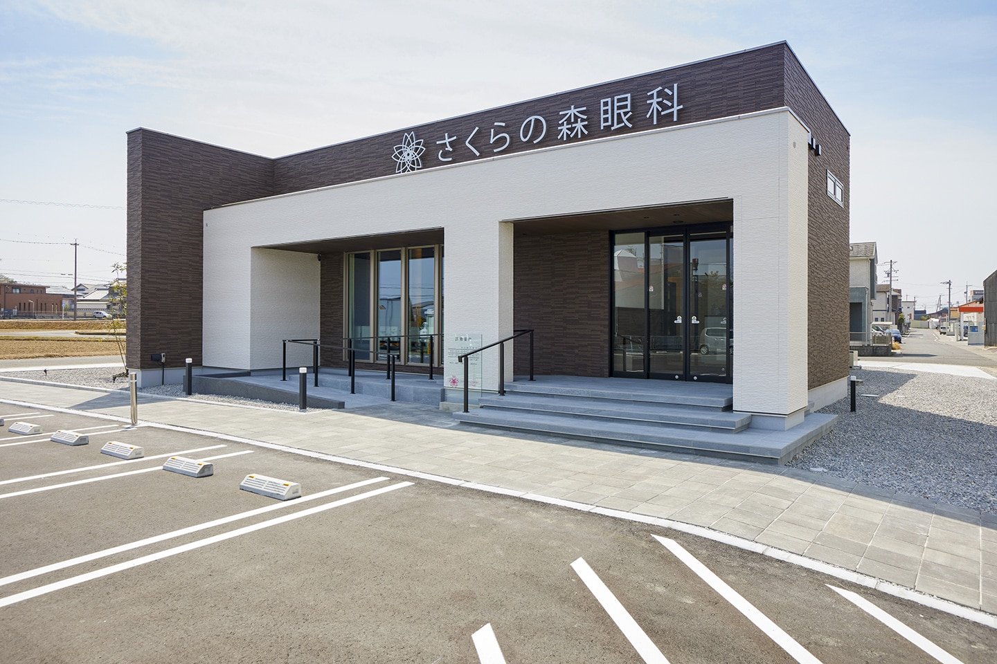 さくらの森眼科