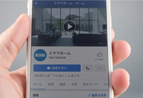 facebook ミサワホームFANサイト