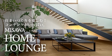 MISAWA HOME LOUNGE