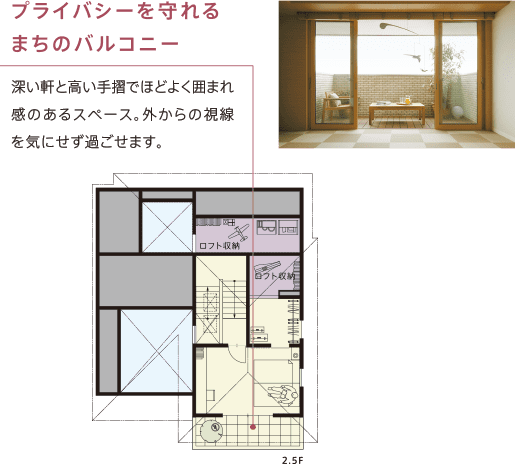 二世帯・三世代住宅 ほどほど同居プラン 間取り2.5F