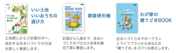 イメージ: カタログ