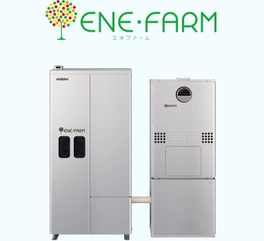 エネファーム イメージ