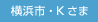 lsEK