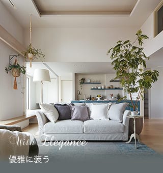 一戸建の商品CENTURY Primore3