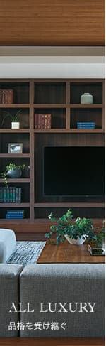 一戸建の商品CENTURY Stylepro