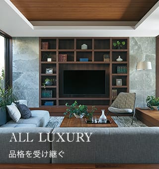 一戸建の商品CENTURY Stylepro HIRAYA