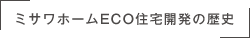 ~Tz[ECOZJ̗j