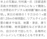 ̎ʐ^́A|^ꎁis`|pwjSƂȂĊJẼfW^nVuGnvBۂ̒n1疜1=a1.28̒nʂɁAA^C̉_̓CAnkEÔgAn蒹̈ړAngȂǂ\A̎ŉ񂵂AeꏊɃY[CČ邱Ƃł܂B