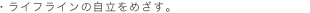 ECtC̎߂B