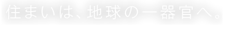 Z܂́An̈튯ցB