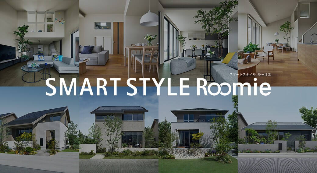 SMART STYLE Roomie