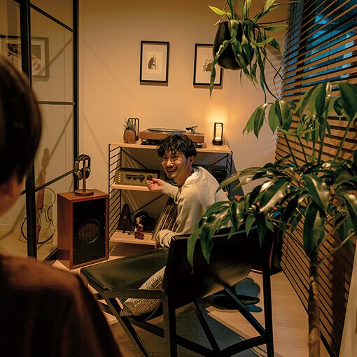 家族の気配を感じつつも、自分だけの世界に浸るひととき