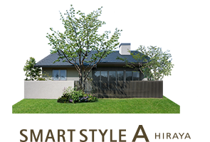 一戸建の商品SMART STYLE「A」 HIRAYAの外観