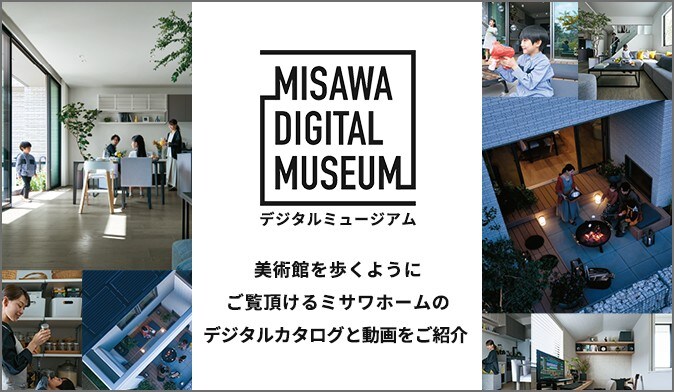 MISAWA DIGITAL MUSEUM