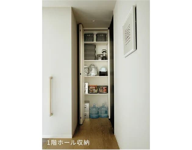 ON／OFF収納(分散収納)  イメージ画像2