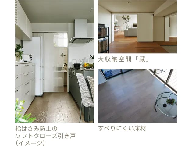 大開口サッシ イメージ画像