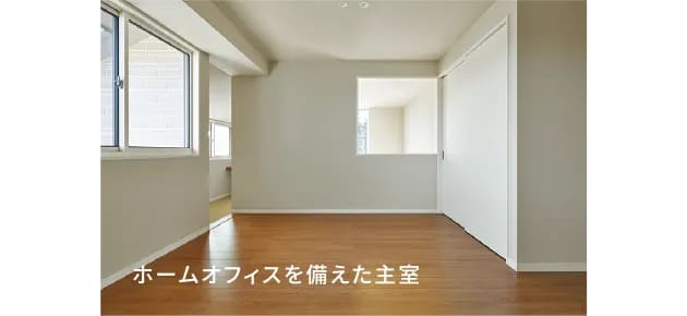 ワークスペース イメージ画像1
