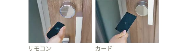 リモコン カード