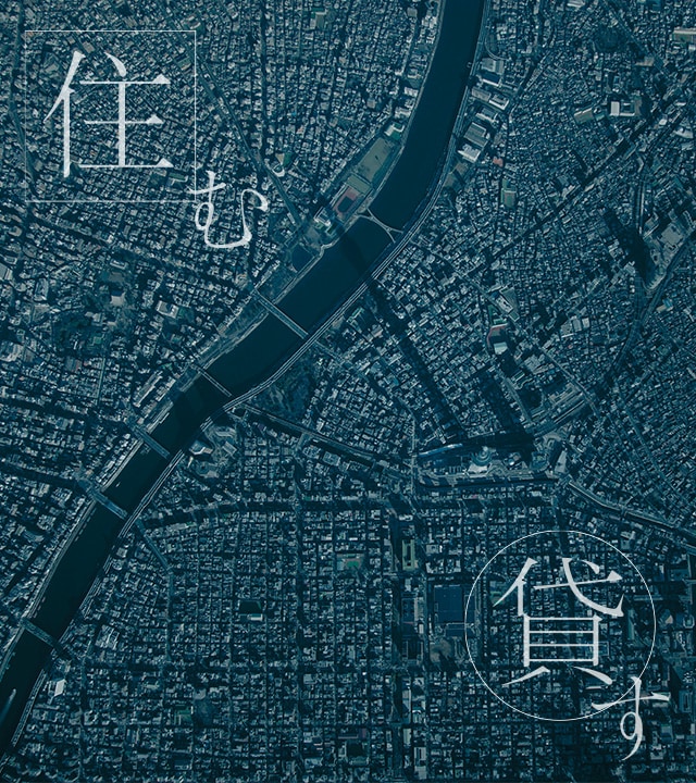 URBANCENTURY