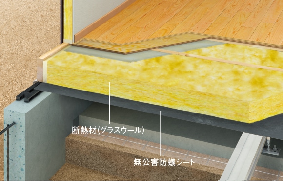 床の断熱