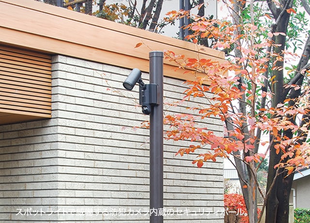 Amenity セキュリティ テクノロジー 木質系住宅 ミサワホーム