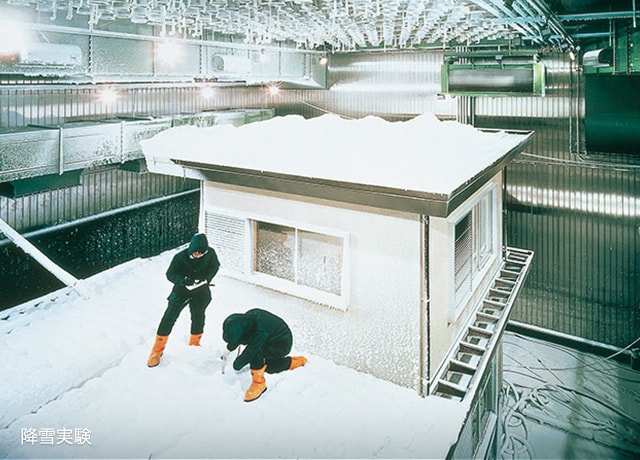 降雪実験