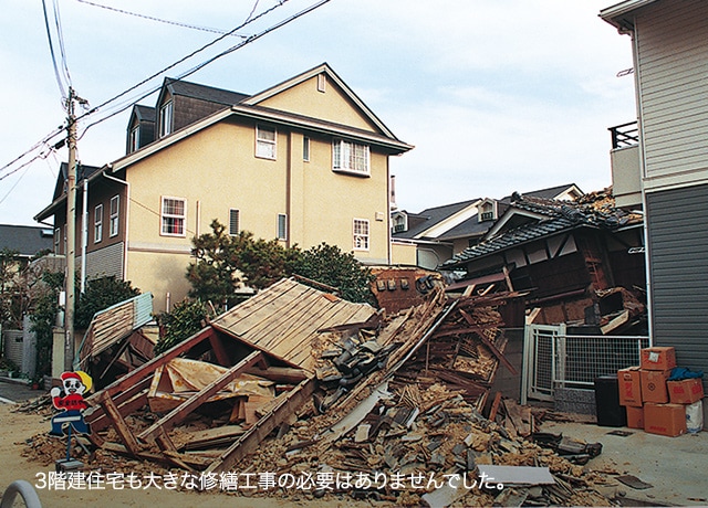 3階建住宅も大きな修繕工事の必要はありませんでした。