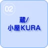 /KURA
