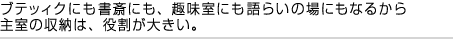 uebBNɂւɂAɂ炢̏ɂȂ邩厺̎[́A傫B
