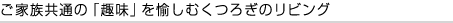 Ƒʂ́uvނ났̃rO