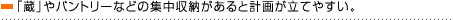 uvpg[Ȃǂ̏W[ƌv悪Ă₷B