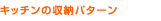 Lb`̎[p^[