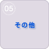 ̑