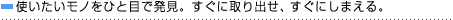 gmЂƖڂŔBɎoAɂ܂B