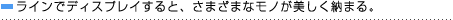 CŃfBXvCƁA܂܂ȃm[܂B