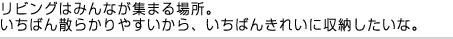 rO݂͂ȂW܂ꏊB΂U炩₷A΂񂫂ꂢɎ[ȁB