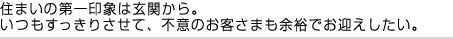 Z܂̑ۂ͌ւB肳āAsӂ̂q܂]Tł}B
