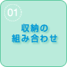 [̑gݍ킹