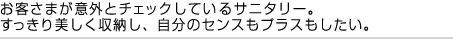 q܂ӊOƃ`FbNĂTj^[B[ÃZXvXB