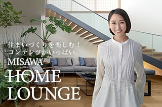 MISAWA HOME LOUNGE