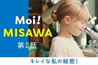 住まいづくりシアター