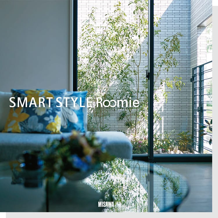 商品カタログ：SMART STYLE Roomie 表紙