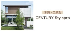 CENTURY Stylepro