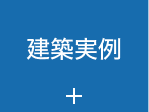 タグ検索