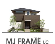 都市型住宅 MJ FREAME LC