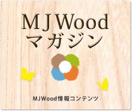 MJWood}KW