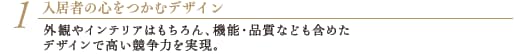 1 ҂̐SރfUC