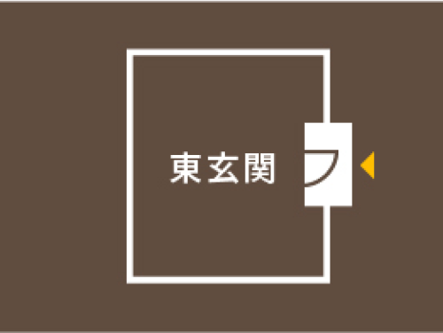 東玄関